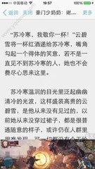 菲律宾ECC清关的办理是什么样的